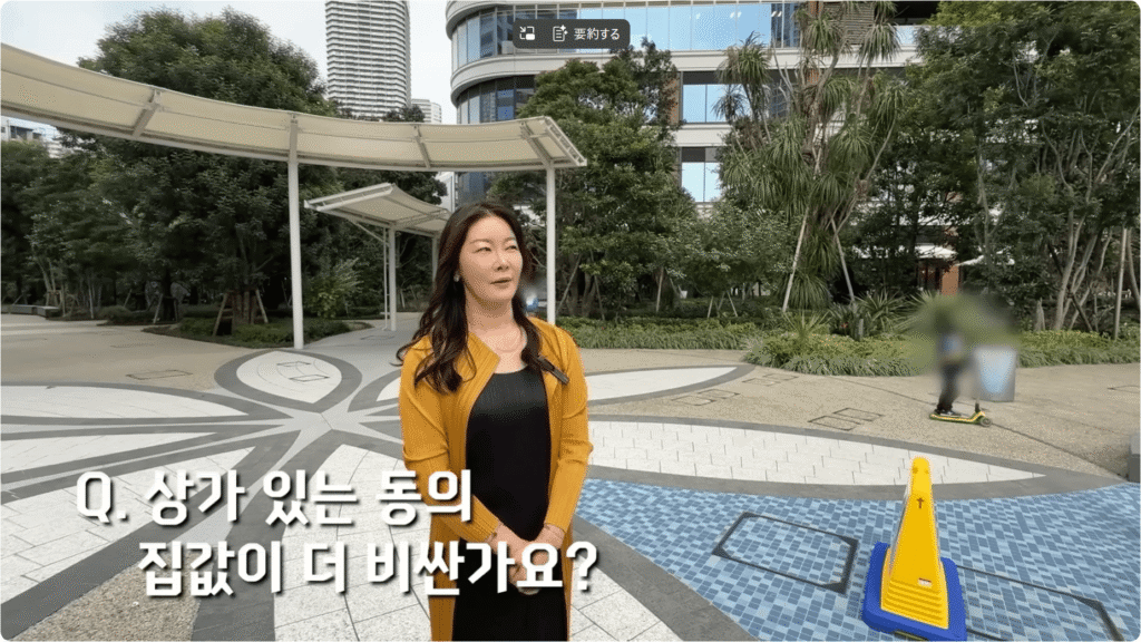 상가 있는 동의 집값이 더 비싼가요?